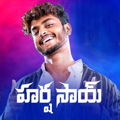 Harsha Sai Nagesh Gouraram MP3 Download