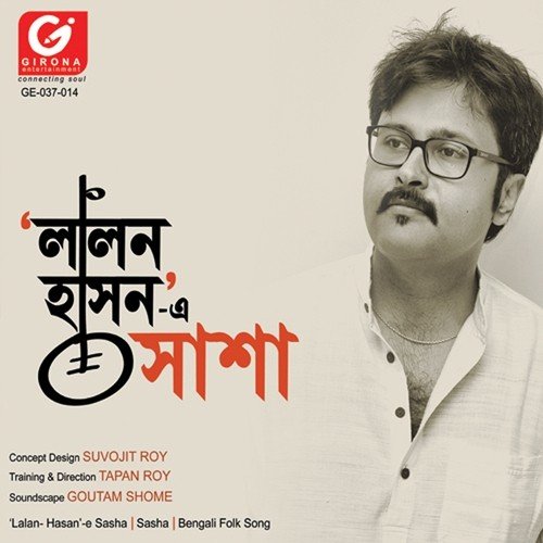 Sasha Songs MP3 Download