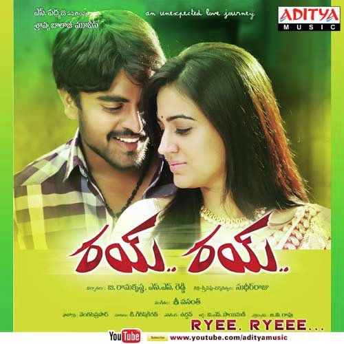 Guppedu Gundela Harshika MP3 Download