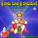 Sri Rama Dhutha Sri Hanuman Album Download