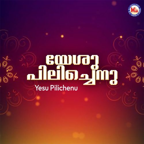 Nuthana abhisegam Rahul MP3 Download