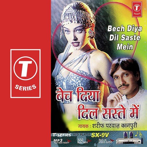 Sharif Parvaz Songs MP3 Download