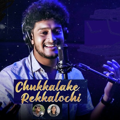 Chukkalake Rekkalochi Sindhuja Badvel MP3 Download