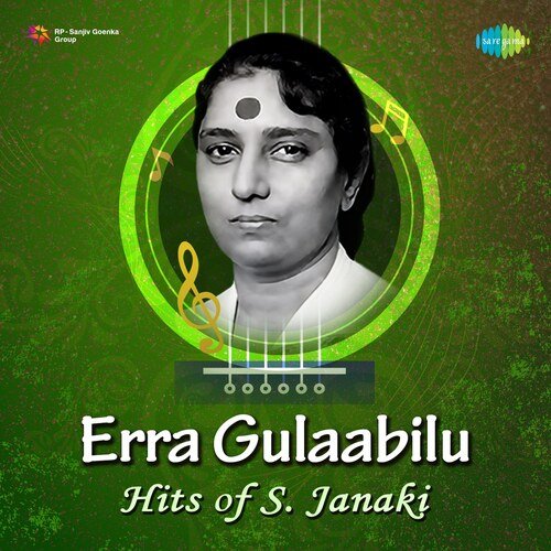 Gaalilo Thele S. Janaki MP3 Download