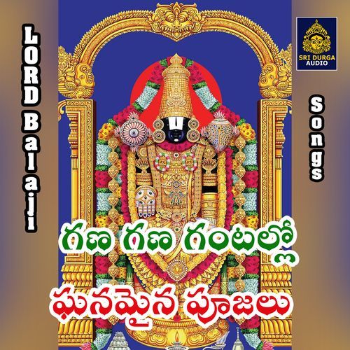 Gana Gana Gantallo Ghanamaina Poojala Vadlakonda Anil Kumar MP3 Download