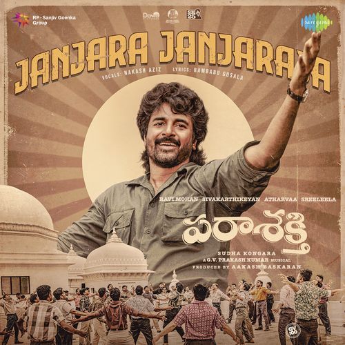 Janjara Janjaraja (Telugu) Rahul Sipligunj MP3 Download