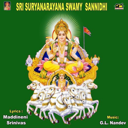 Eantha Goppa Devudavayya A. Devayya MP3 Download