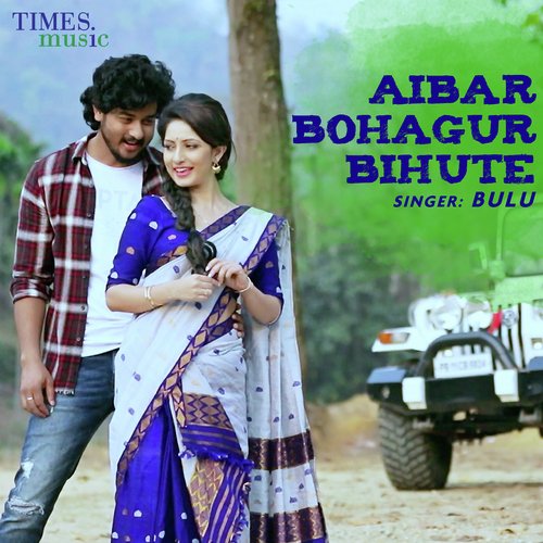 Balu Songs MP3 Download