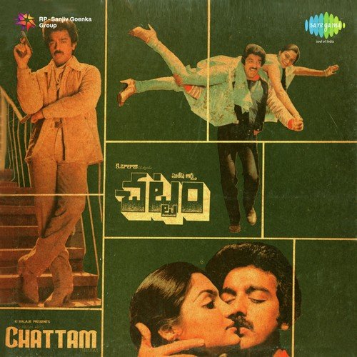 Virivana Jallulai S.P. Balasubrahmanyam MP3 Download