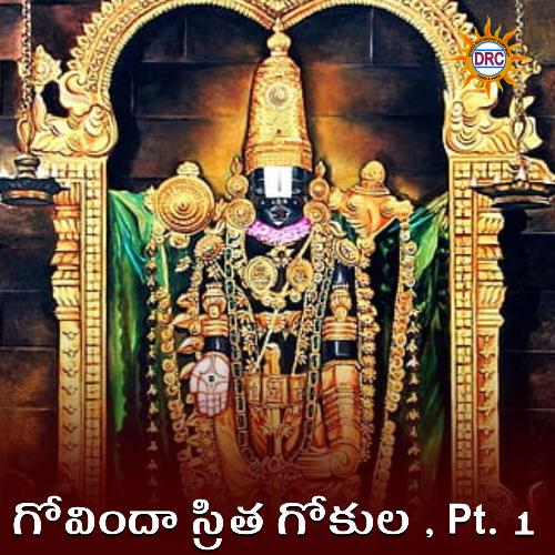 Govinda Sritha Gokula, Pt. 1 Narshima Nayak MP3 Download
