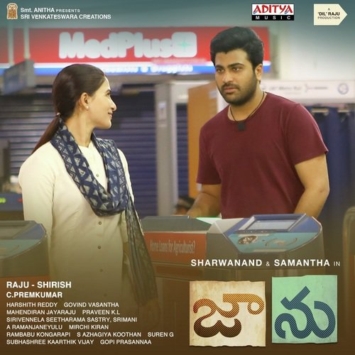 Pranam Chinmayi MP3 Download