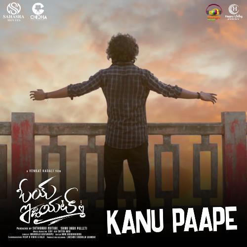 Kanupaape Revanth MP3 Download