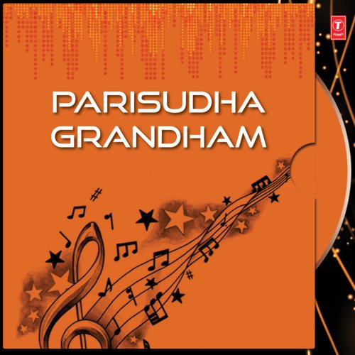 Parisudha Grandham S P Balasubrahmanyam MP3 Download
