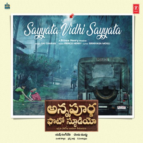 Sayyata Vidhi Sayyata Sai Charan MP3 Download