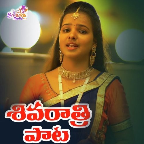 Shiva Rathiri Pata Veena MP3 Download