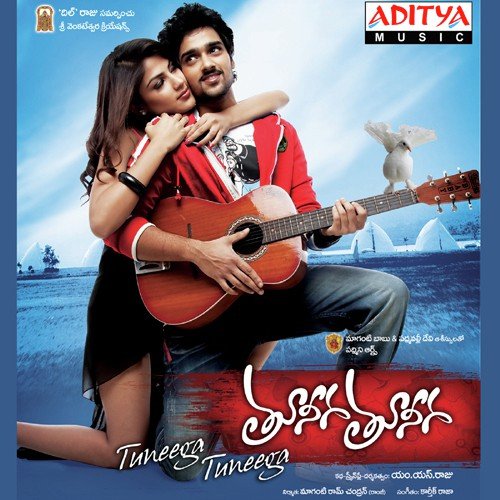 Hatsoff Oyi Brahma Tippu MP3 Download