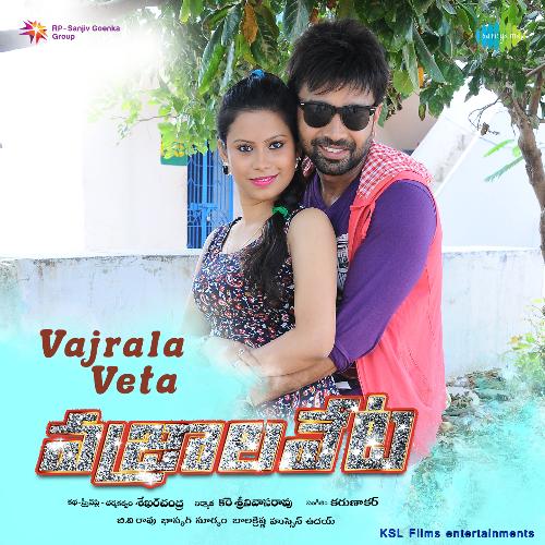 Vajrala Veta Tapaswini MP3 Download
