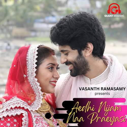 Aedhi Nijam Naa Praeyasi Chinmayi Sripaada MP3 Download