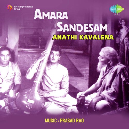 Amara Sandesam A. M. Rajah MP3 Download