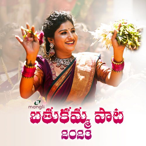 Bathukamma Paata Devi Sri Prasad MP3 Download