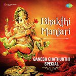Bhakthi Manjari Ganesh Chathurthi special Album Download