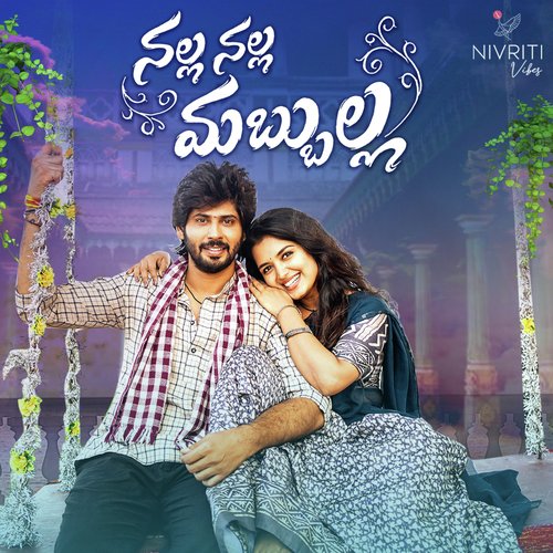 Nalla Nalla Mabbulla Hanmanth Yadav MP3 Download
