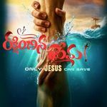 Rakshinchina Prema - Shan Sundar Song Download