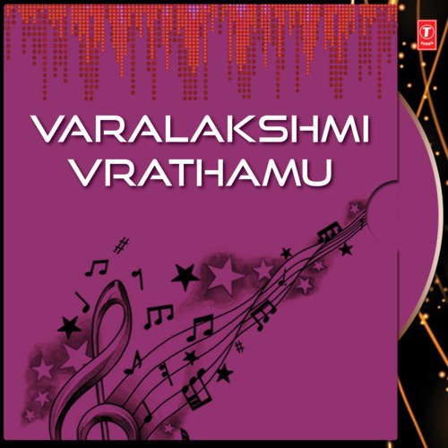 Varalakshmi Vrathamu Prakasa Rao MP3 Download