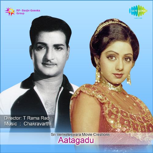 Chilakamma Gootilo S.P. Balasubrahmanyam MP3 Download