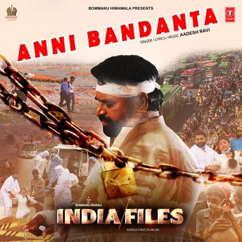 Anni Bandanta Aadesh Ravi MP3 Download