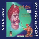 Baaji Prabhu Balidanam Album Download