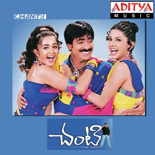 Chanti (New) Karthik MP3 Download