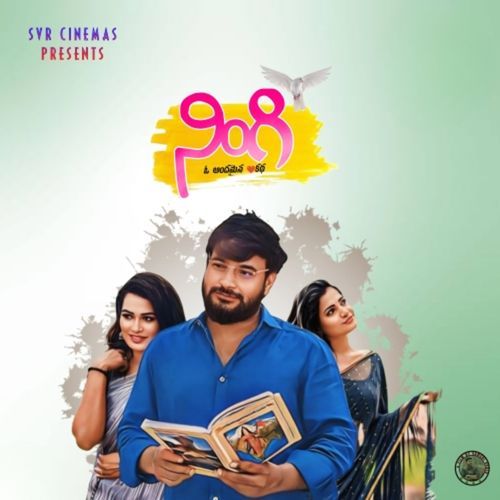 NINGI (YENDHE YENDHE) Justin Thomas MP3 Download