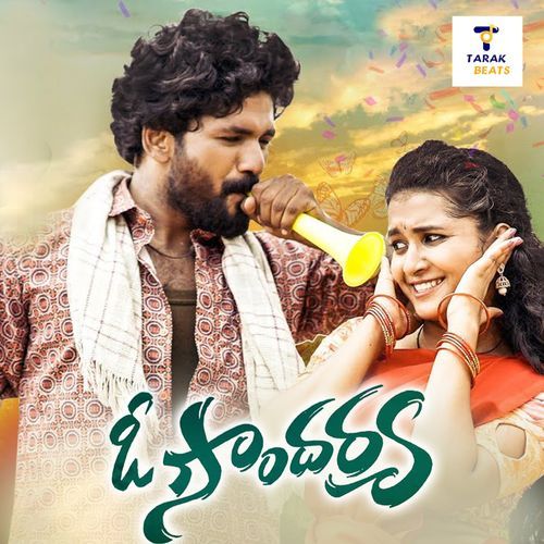 O Soundarya Boddu Dilip Kumar MP3 Download