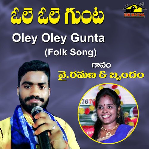 Oley Oley Gunta Eifi MP3 Download