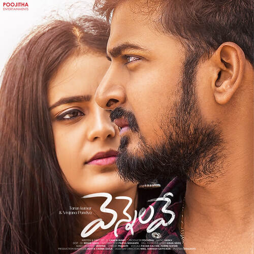 Vennelave Harini Ivaturi MP3 Download