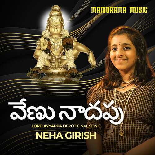 Venu Naadapu Neha Girish MP3 Download