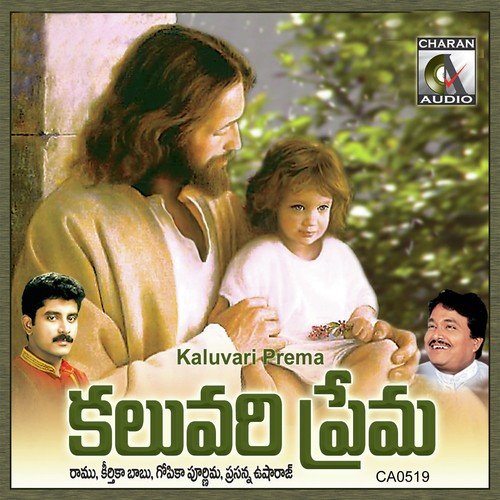 Yesu Sannidhi Usharaj MP3 Download