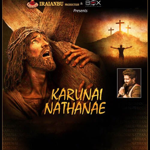 Karunai Nathanae Jerry MP3 Download