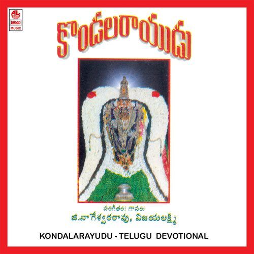 Kamalanayana Sudha MP3 Download