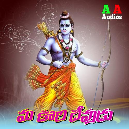 Ma Uri Devudu Shankar Babu Kandhukuri MP3 Download