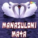 Manasuloni Mata Album Download