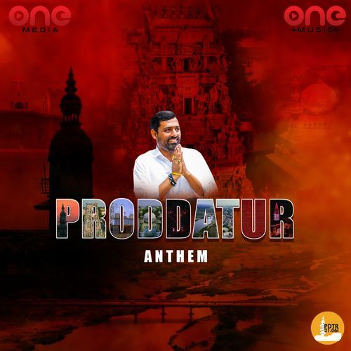 Proddatur Anthem JAYA SREE MP3 Download