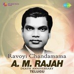 Ravoyi Chandamama - A.M. Rajah - Telugu - Ghantasala Song Download