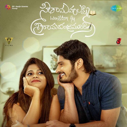 Vennela Sarama Kanishka MP3 Download