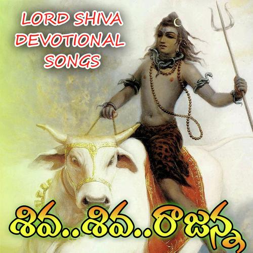 Shiva Shiva Rajanna Swarna MP3 Download