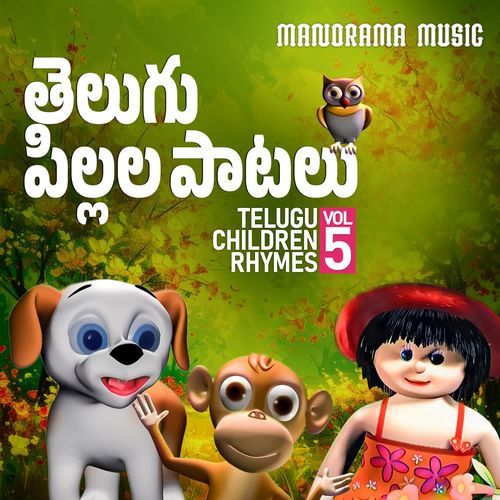 Telugu Children Rhymes Vol 5