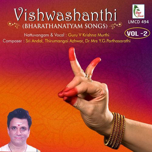 Vinneelamelappu Ragamalika Misra Chapu Guru V Krishna Murthi MP3 Download