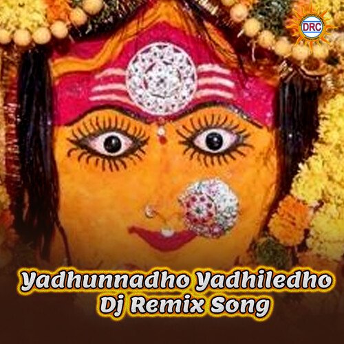 Yadhunnadho Yadhiledho (Dj Remix) Peddapuli Eshwar MP3 Download