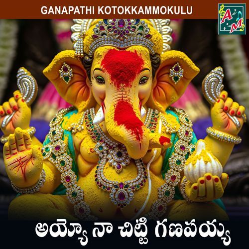AYYO NA CHITTI GANAPAIAH Vadlakonda Anil Kumar MP3 Download